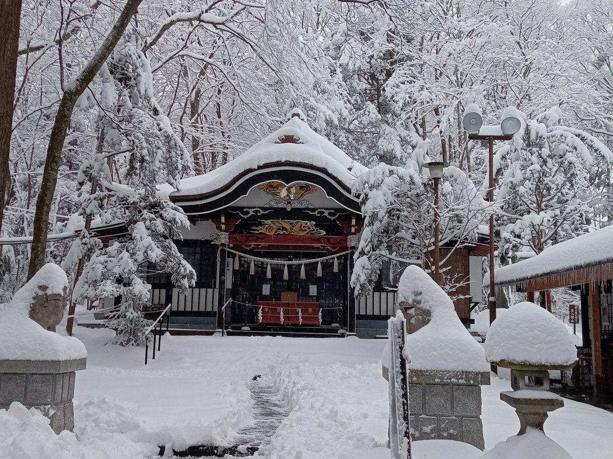 araya_yamajinja's tweet image. 多量の降雪の為今日は閉社といたします。昨日からの大雪で境内は歩行困難な状態です。近辺の道路もまだ除雪がすすんでいません。無理な参拝はしないようにお願い申し上げます。