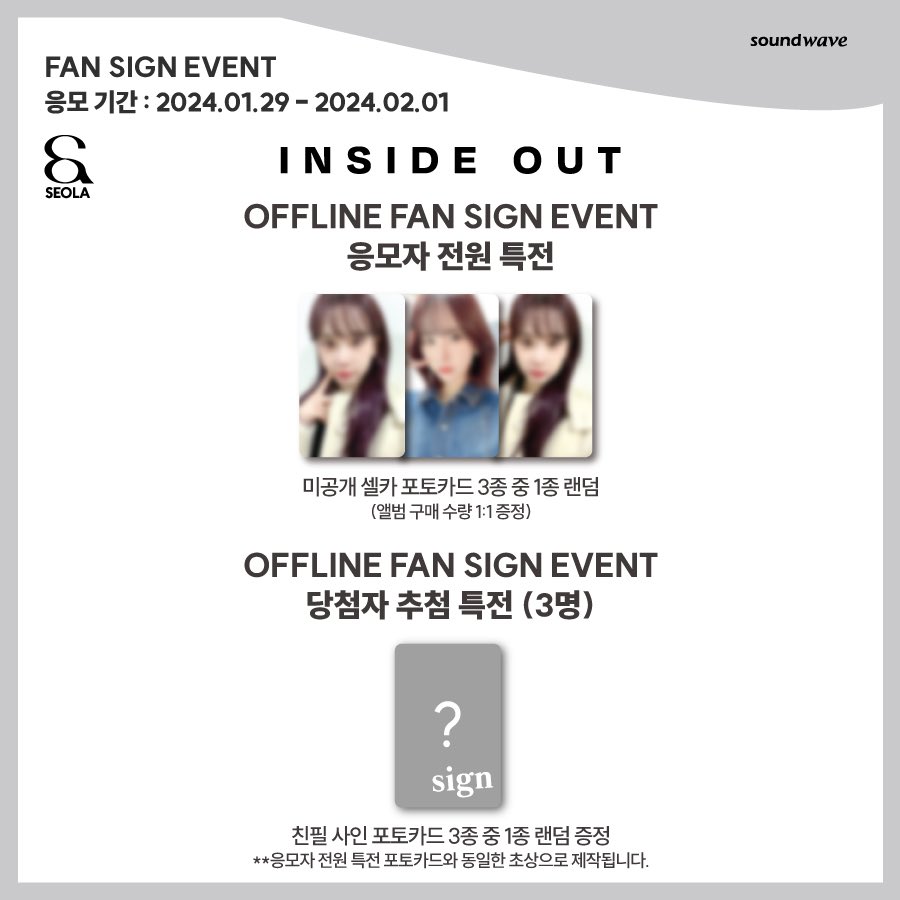 ho_chi___'s tweet photo. 우주소녀 설아 사운드웨이브 사웨 미공포 포카 양도

1세트 2.0
2세트 4.0
3세트 5.5
4세트 7.5

wjsn seola photocard bona luda dayoung yeonjeong yeorum exy eunseo soobin applemusic ktown4u whosfan everline withmmu mmt sell bubble soundwave 분철

https://t.co/AVtlj1wf34 https://t.co/PLaOFlw8FI