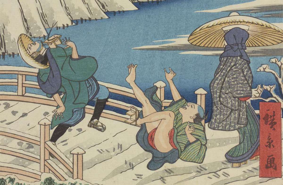 ukiyoeota's tweet image. 東京は昨日の雪の影響で、地面が凍って滑りやすくなっています。足元にはどうぞご注意ください。転んだ拍子に、履いていた下駄が飛んでいって、通りすがりの人にぶつけてしまうかもしれません。歌川広景「江戸名所道戯尽　十四　芝赤羽はしの雪中」より。