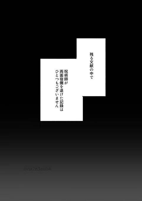 気苦労

※②⑤巻ネタ
※捏造 