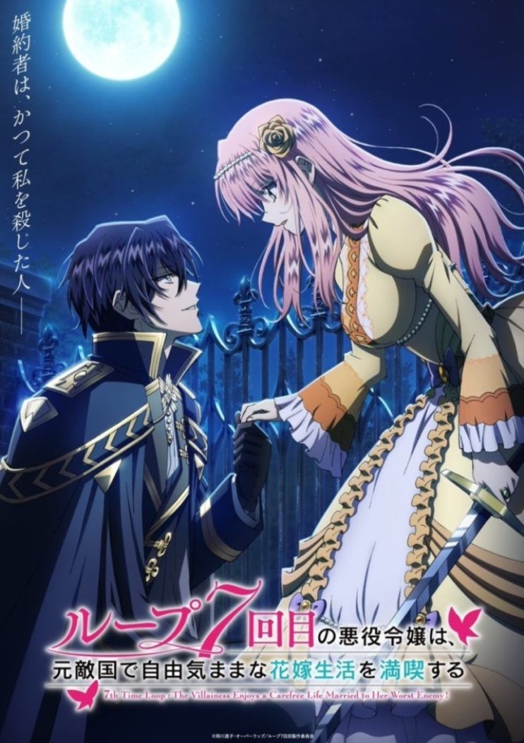 304mwa's tweet image. I'm loving it so much that I eat read the manga (only have 4 and it's not finished). Apparently comes from a novel, does anyone have the link or something to read it? 🥺 #Loop7