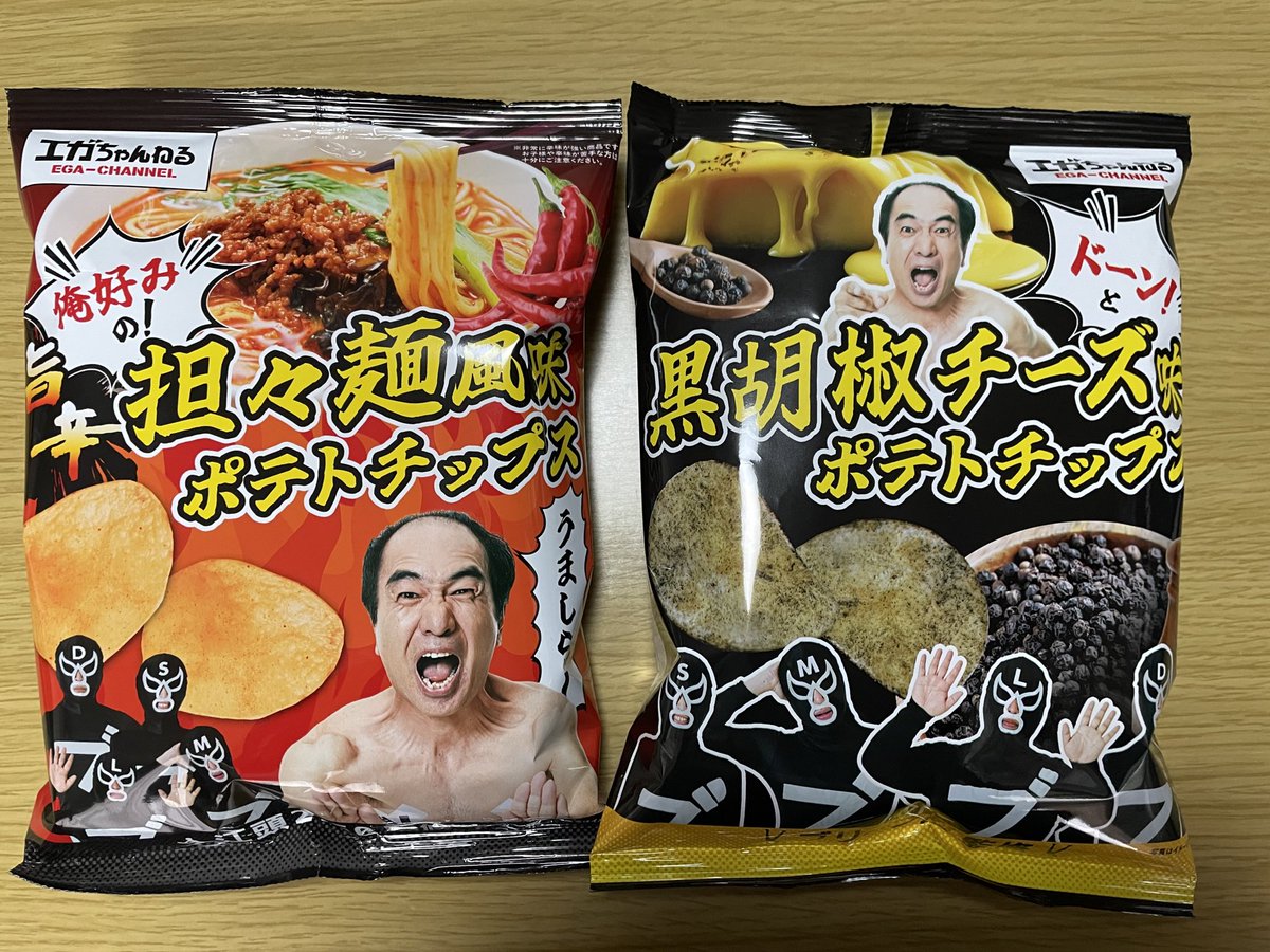 kashimu0178's tweet photo. エガちゃんのポテチ買えました‼️
お店にはまだ在庫がありましたが、若干ブリーフ団の方が少なかったです💦
#エガちゃんねる
#あたおか
#ファミマ https://t.co/sFMbGXZU1e