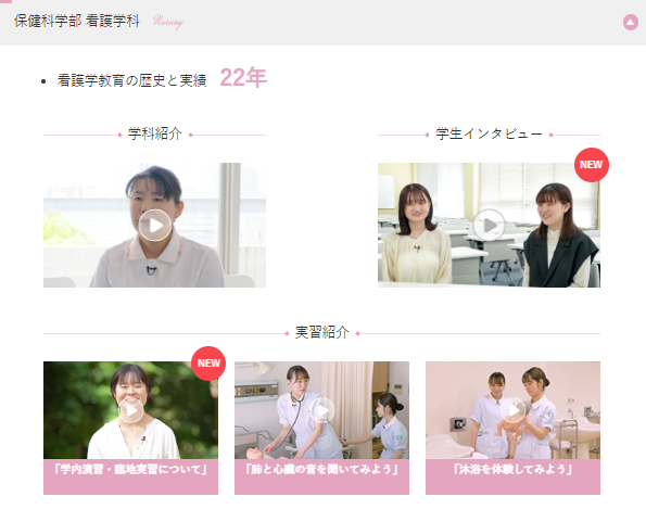 tokiwa_nyushi's tweet photo. #看護師 #保健師 #養護教諭 を目指す 
看護学科の動画は、YouTubeからご覧ください🍀 

https://t.co/yOaE6k3eCJ 

#兵庫の大学 #神戸の大学 
#神戸市 #長田区 #新長田 #WEBOPENCAMPUS https://t.co/3IREyQLyFu