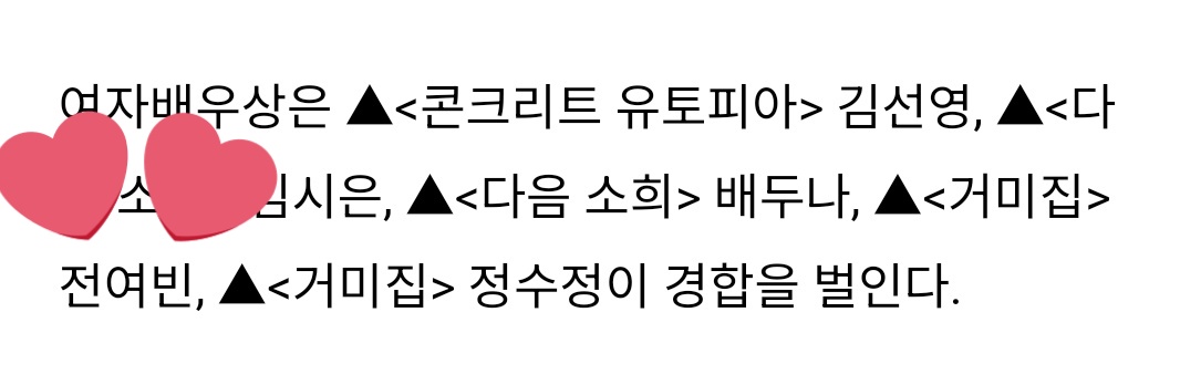 jeonyeobeennews's tweet photo. Jeon Yeobeen is nominated for The Best Actress at The 22nd Director's Cut Awards👏🎉, the ceremony will be held at 7 pm on Thursday, March 7th.
🔗 : https://t.co/Xp4w20LzXu

#JeonYeoBeen #전여빈 #Cobweb #거미집 https://t.co/zFRmSPNNvh