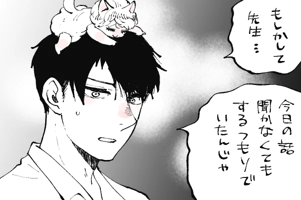 🐱キラキラにゃんこ生活
人の良い顔してるけど攻の中の攻なんです😏 