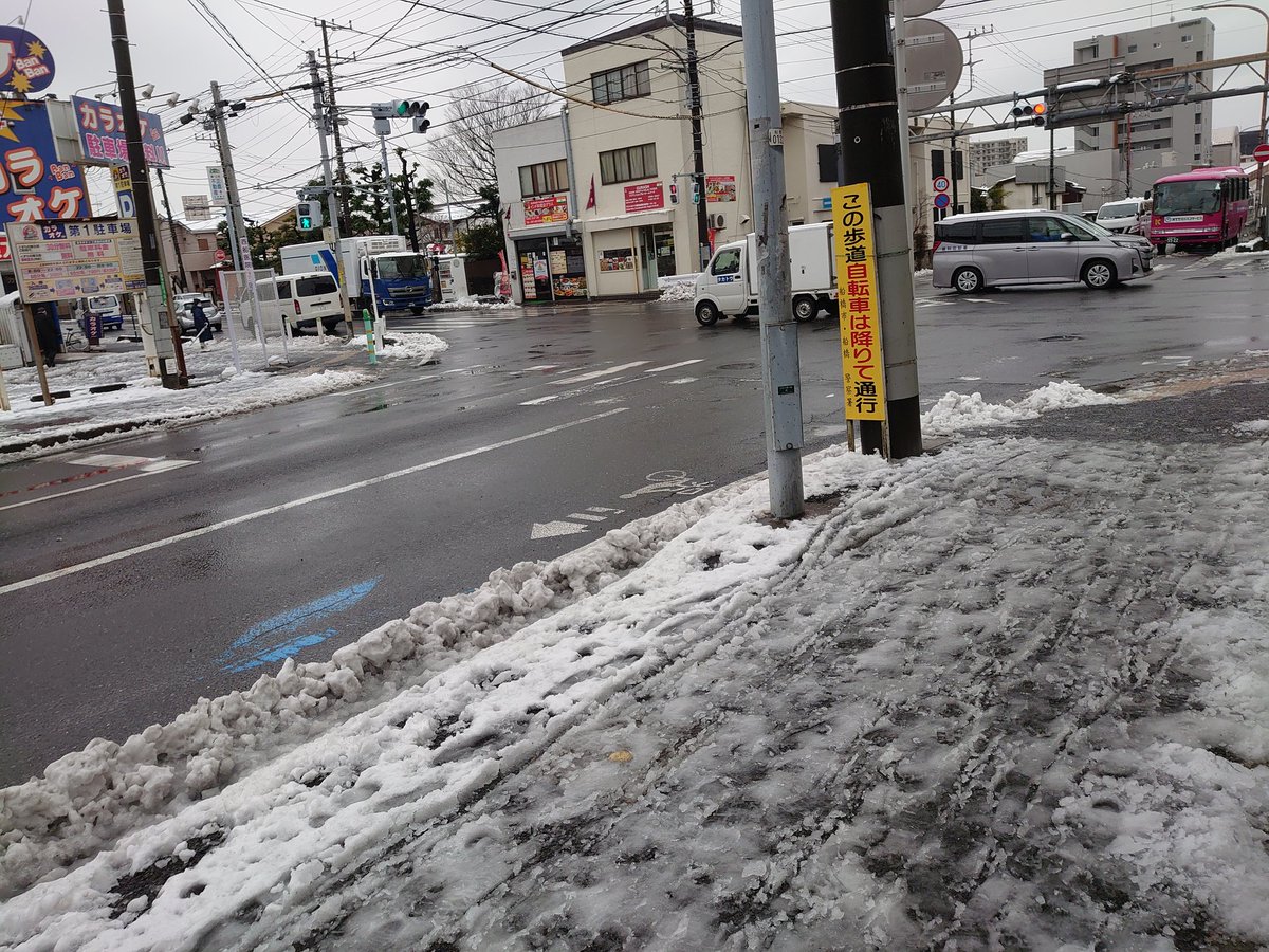 GAIAGOROU's tweet photo. 珍しく雪積もった https://t.co/lGB8fXlVp5