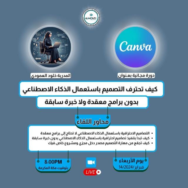 👈🏼🤍لحضور الدورة انضم الى مجموعة الواتساب  عبر الرابط التالي:-

chat.whatsapp.com/G2U6Pbc6maZIvw…
 
وإذا واجهت اي مشكلة في الدخول إلى المجموعة اتبع الخطوات الاتية:-
1️⃣ - انسخ الرابط ولصقه في واتسابك. و حاول الدخول مره اخرى
2️⃣ - او  راسلني على هذا الرقم :- 👇🏻
+967770369035
✨💫
🤍🤍