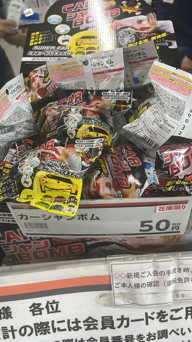 へぇー
水バケツに入れるだけ！便利