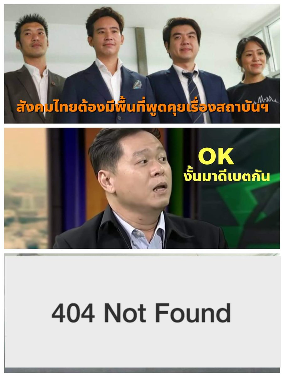 political_drama's tweet photo. ไม่กล้าสักตัว
555555555555555555555555555555555555555555555555555555555555 https://t.co/GRIt4WMasI