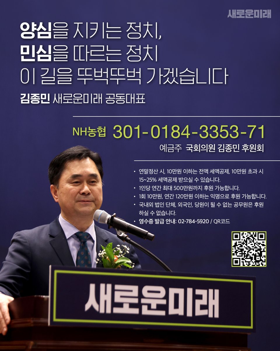 부끄러운 정치는 하지 않겠다,
양심도 염치도 없는 이 비정상 정치에
끌려가지 않겠다,
그래서 보이지 않는 길을 나섰습니다.

‘이 기득권 양당정치, 좀 깨봐라.
더이상 못보겠다’
이 민심을 받들기 위해
새로운 길을 선택했습니다.

양심을 지키고, 민심을 따르는 정치
이 길을 뚜벅뚜벅 가겠습니다.