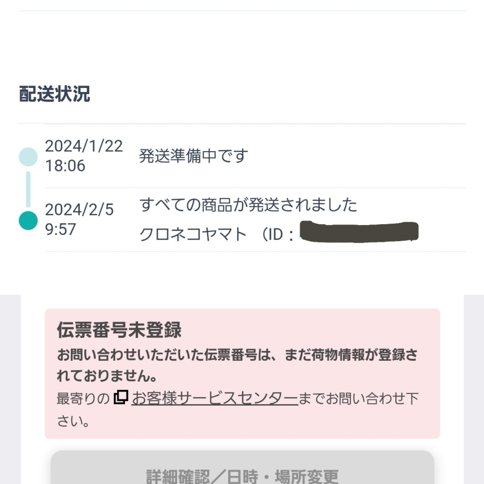 【保証書付】 ひげ親父💚🤩💚 على X:  その他