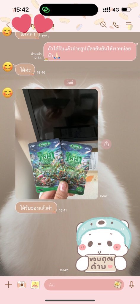 buiyd_3's tweet photo. ปล่อยบัตรคอน 2 ใบ ส่งฟรี📦
ที่พัก3วัน2คืน 16-18ก.พ.
📍บัตร 890 บาท ที่พัก 1,510*2 บาท 
1 ห้อง นอนได้ 2 คน 
ที่พักใกล้คอนเสิร์ต
(ออโรร่า รีสอร์ต เขาใหญ่)
**ติดงานไปไม่ได้ สนใจทักมาคุยก่อนได้**

#ริมผา #ริมผา11 #rimpha #ปล่อยบัตรริมผา #ริมผาเฟส #rimpha11 #ริมผามหานิยม https://t.co/A21KTs81ok