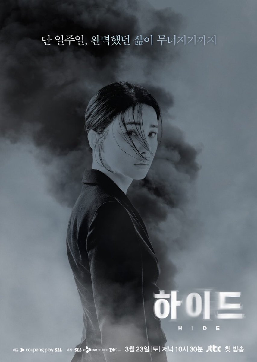 lbylafe_th's tweet photo. เรื่อง HIDE ซีรีส์เรื่องใหม่ของโบยองมีแพลนออกอากาศตอนแรก 23 มีนา เวลา 22.30 ทางช่อง JTBC 
จะเป็นการออกอากาศต่อจากเรื่อง Doctor Slump ค่ะ #อีโบยอง #leeboyoung #이보영 https://t.co/D23uYgVyuS