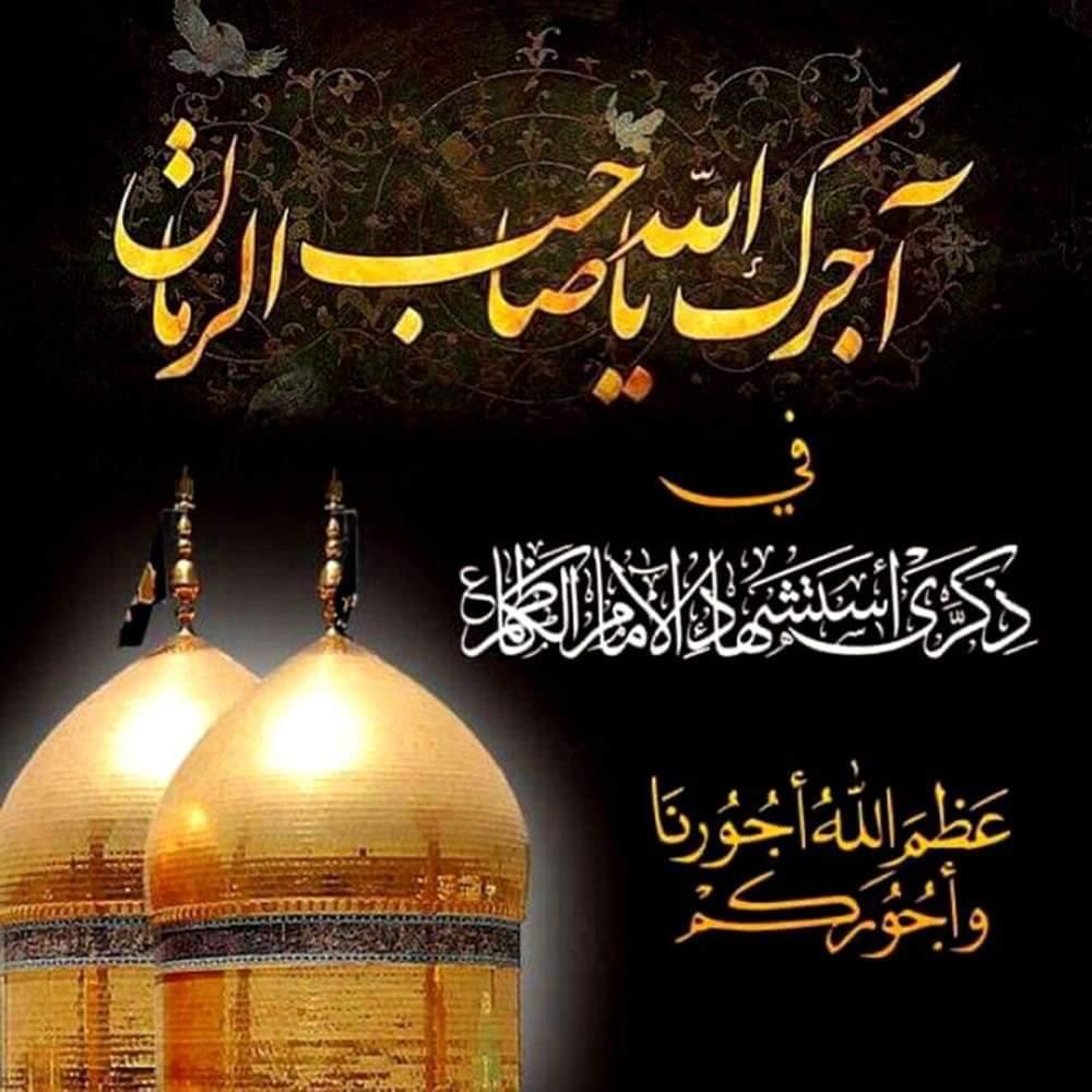 درر السماء الياسري (@alyasiri_88) on Twitter photo 