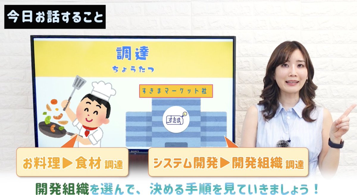 渡辺さきのプロフィール・画像・写真 WEBザテレビジョン