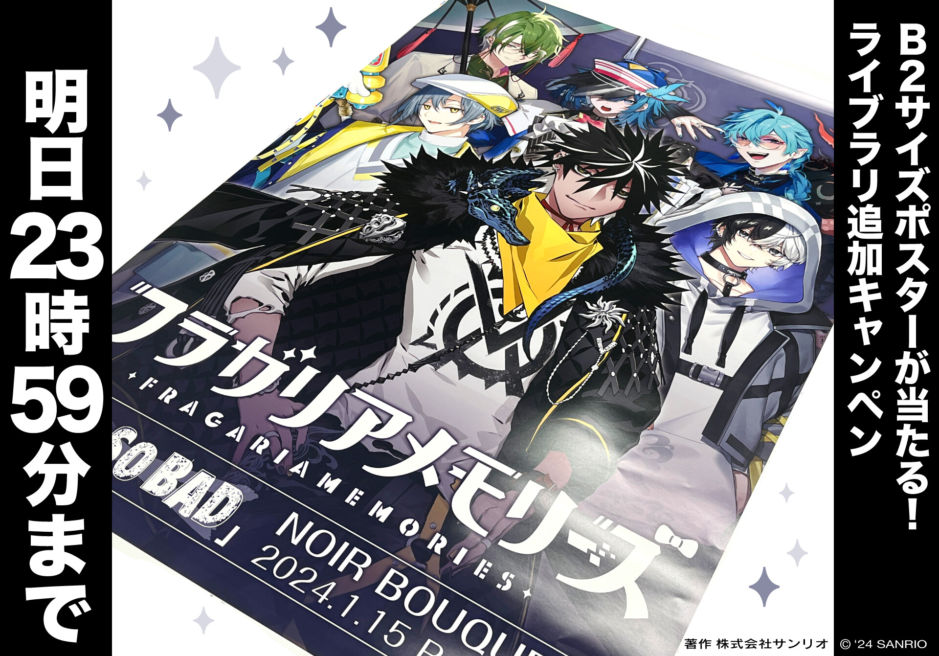BOOWY マリオネット B2サイズ ポスター|ポスター BOOWY マリオネット B2サイズ ポスター|ポスター