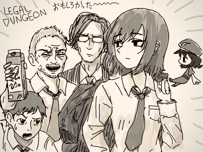 LEGAL DUNGEON  おもしろかった!!
清崎蒼さん、好きだぞ あおいちゃんもかわいいね
夢中でやって全ED見ちゃった。プレイヤーにいろいろ問うてくるような良いゲームでした 