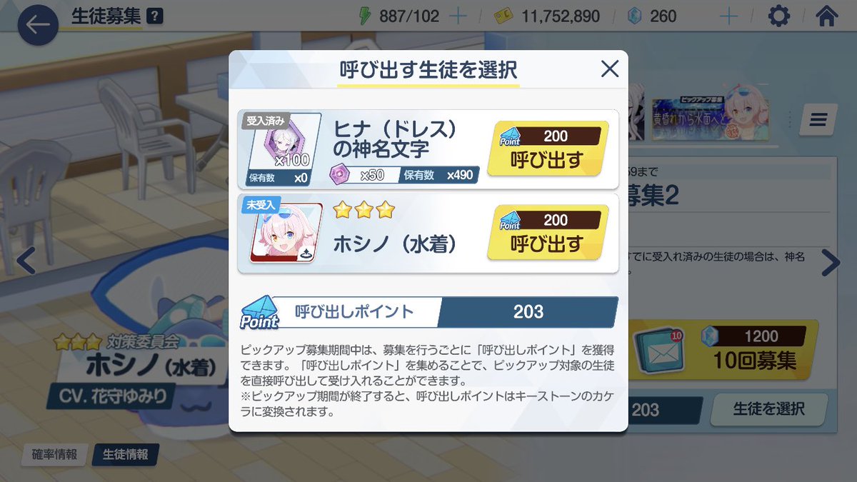 abec35353535's tweet photo. ふぅ https://t.co/gZEuOCCm5K