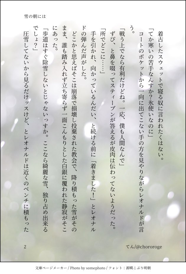 chororoge's tweet photo. 血○戦線オンリー 《BLOODY  ZONE》及び
stloプチ 《凍結の双眸》の開催を引き続きよろしくお願い致します🙇
 #ひらいて赤ブー https://t.co/mI3D843L5H