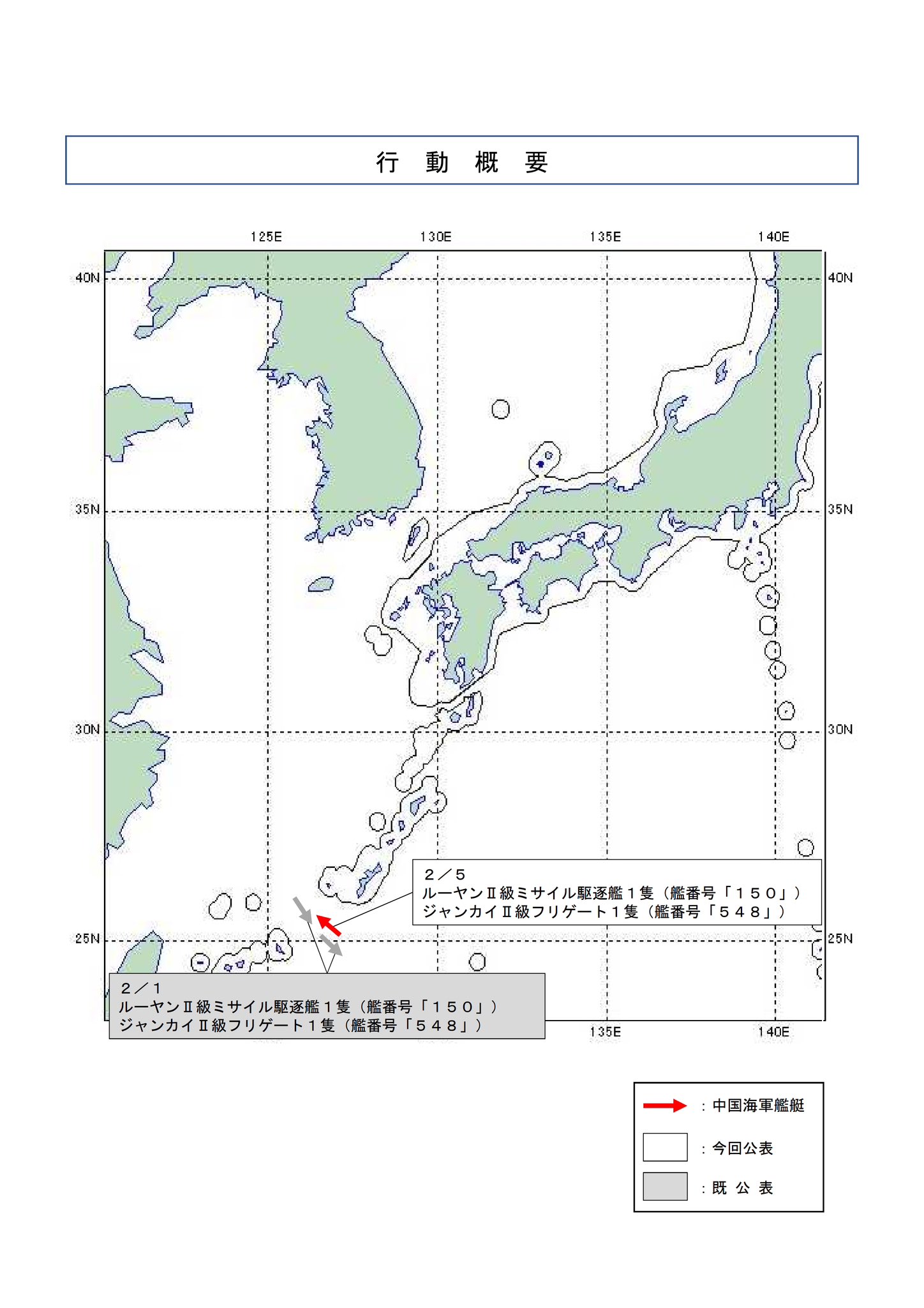 防衛省・自衛隊 on X: 防衛省・自衛隊 on X:
