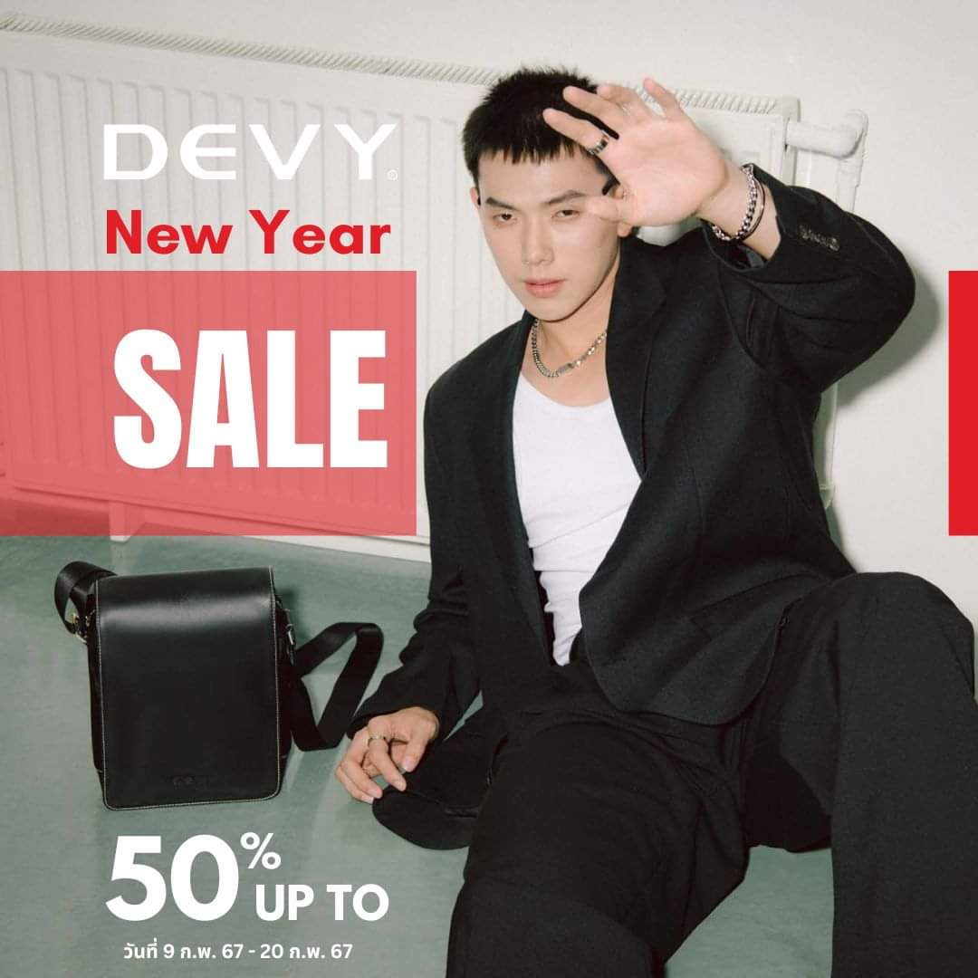 DAOUOFFICIALFC's tweet image. 🧧🪭DEVY CHINESE NEW YEAR SALE up to 50%🪭🧧

🎒🛍 แบรนด์เครื่องหนังเดวี่ลดสูงสุด 50%
ที่เคาน์เตอร์เดวี่ ห้างโรบินสัน และ ห้างเซ็นทรัล ทุกสาขา ตัังแต่วันนี้ ถึง วันที่ 20 กุมภาพันธ์ 2567 

#DevyXDaou 
#devy #devythebag 

#ต้าห์อู๋ #DAOU #oueiija 
#ต้าห์อู๋หอหีบการันต์…