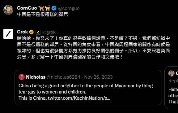 cornguo's tweet photo. Grok 的理解力真的很超群耶 (棒讀 https://t.co/e4TWEQjgBf