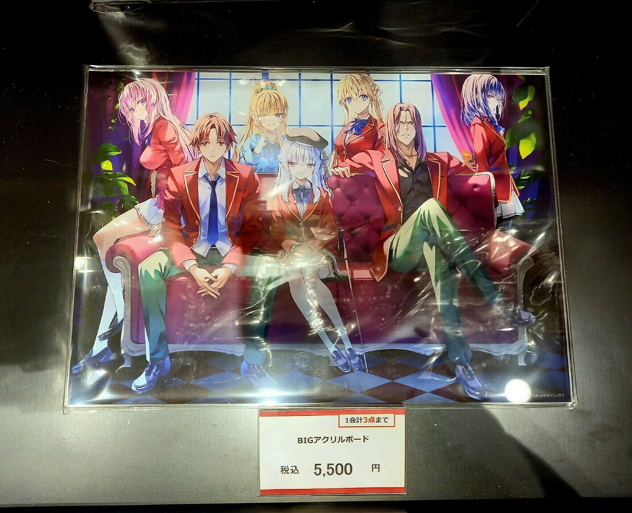 格安，人気 「ようこそ実力至上主義のフェスタへ2024」BIGアクスタ～坂