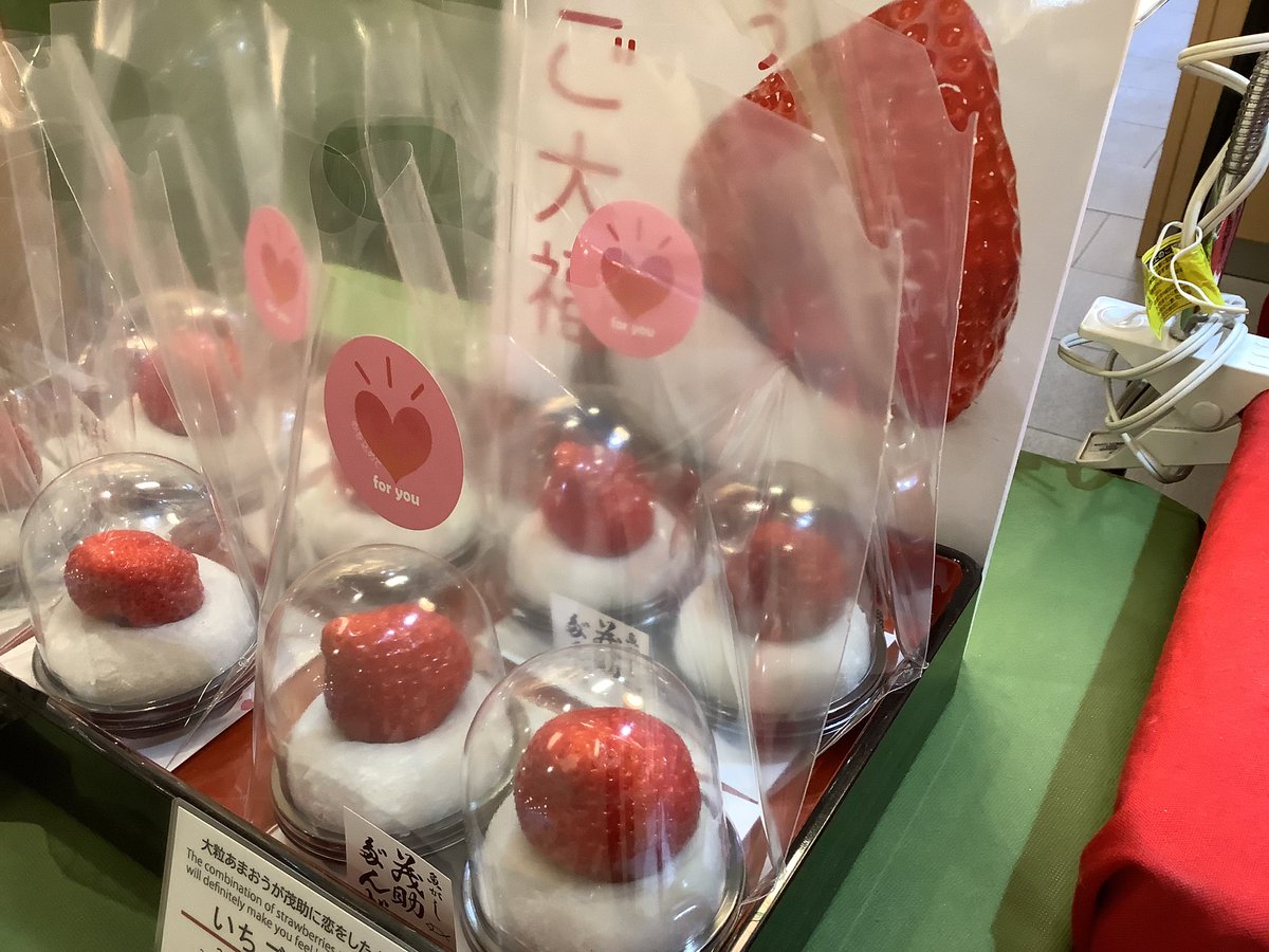 茂助だんご公式(もすけ番) tweet media