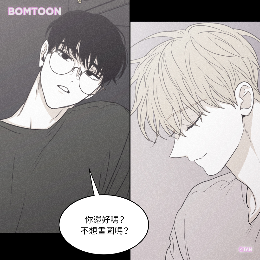 Checkmate Bl 【完結】《CHECKMATE》 https://t.co/CYJsGGh6oG #完結 #創傷攻 #復黑受 #強攻強受 #漫畫推薦 #漫畫 ...