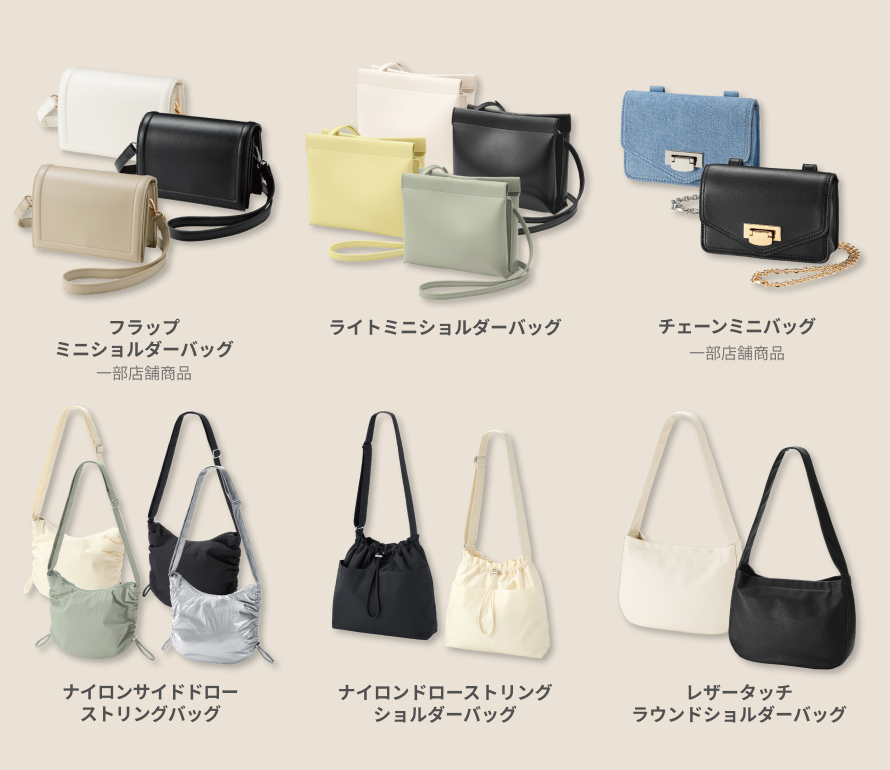 今ジーユーで発売中のバッグをまとめてみました✨ ✓ミニショルダー
