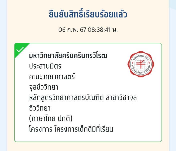 amjornor_'s tweet photo. รีไปเลยค่ะ แจก100

#ทีมมศว https://t.co/mevZveAbnQ