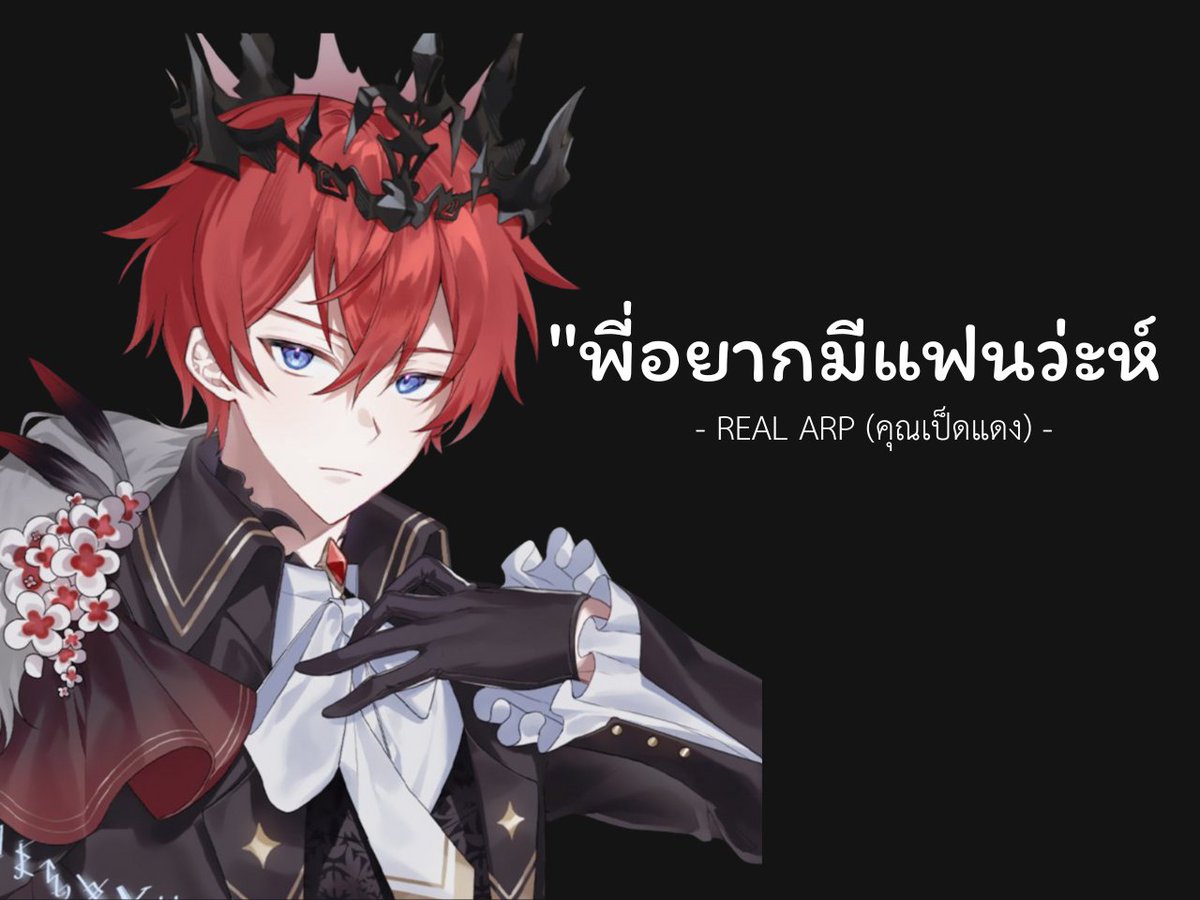 REDUIT1's tweet photo. (2) เดี๋ยวคนอื่นๆ จะทยอยมาเรื่อ���ๆนะ
#DacapoARP #CRINGEclan https://t.co/zdiL7kcxZg