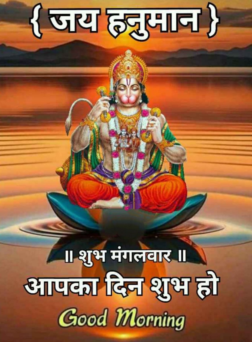 Good morning