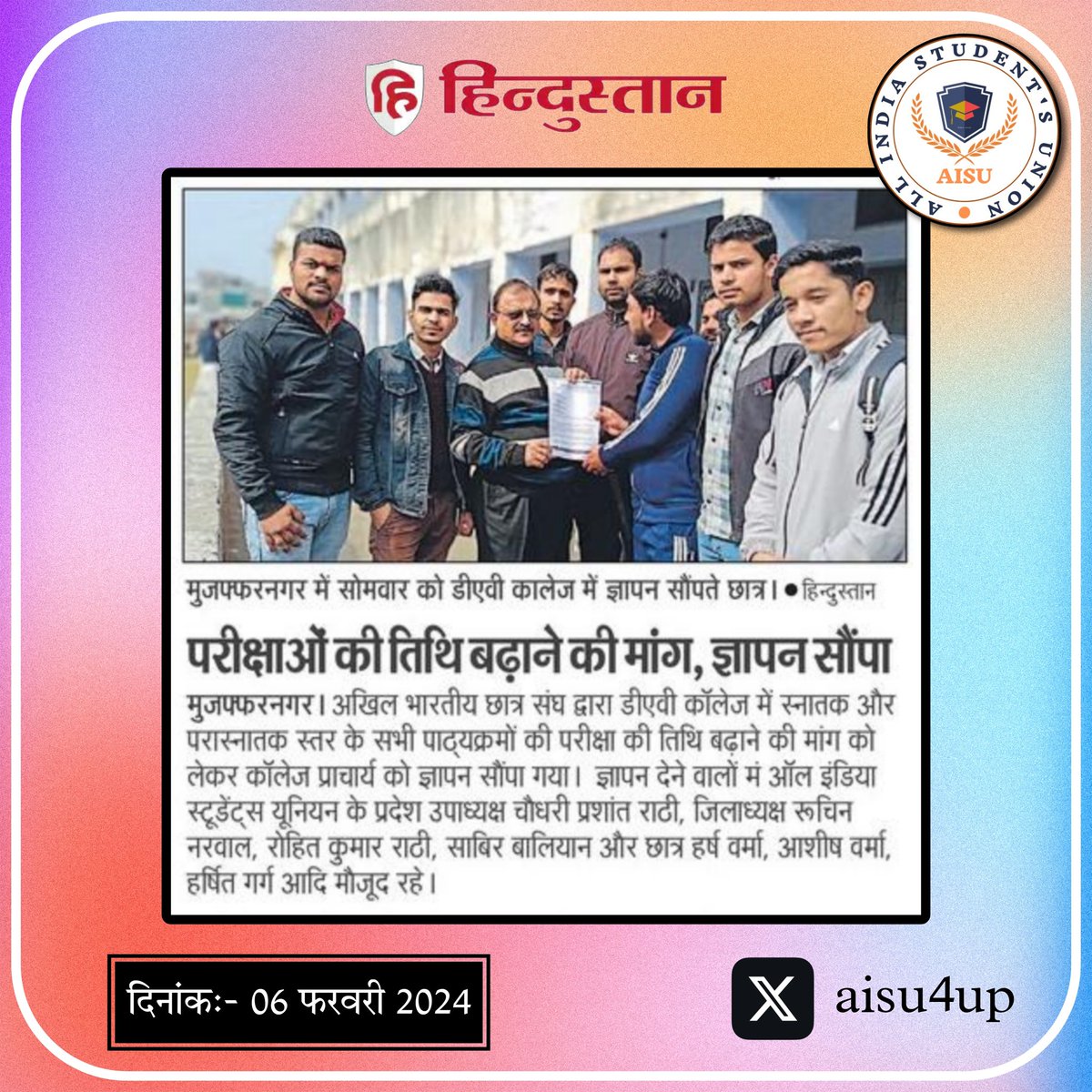 AISU4UP's tweet photo. #AISU in newspapers! 
Thank you very much all #respective #media houses and #correspondents
#JoinAISU
@Official_AISU @MSUnive https://t.co/JDRoEccStw