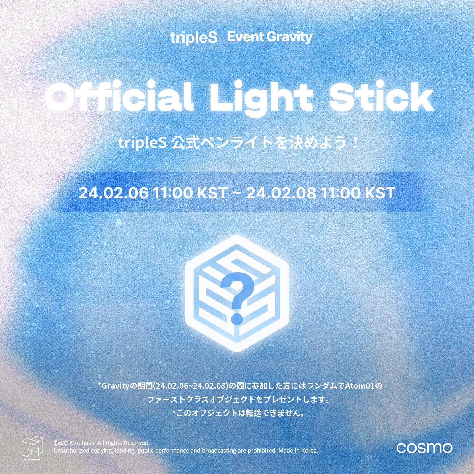 tripleS 公式ペンライト tripleS Official Light Stick | eBay