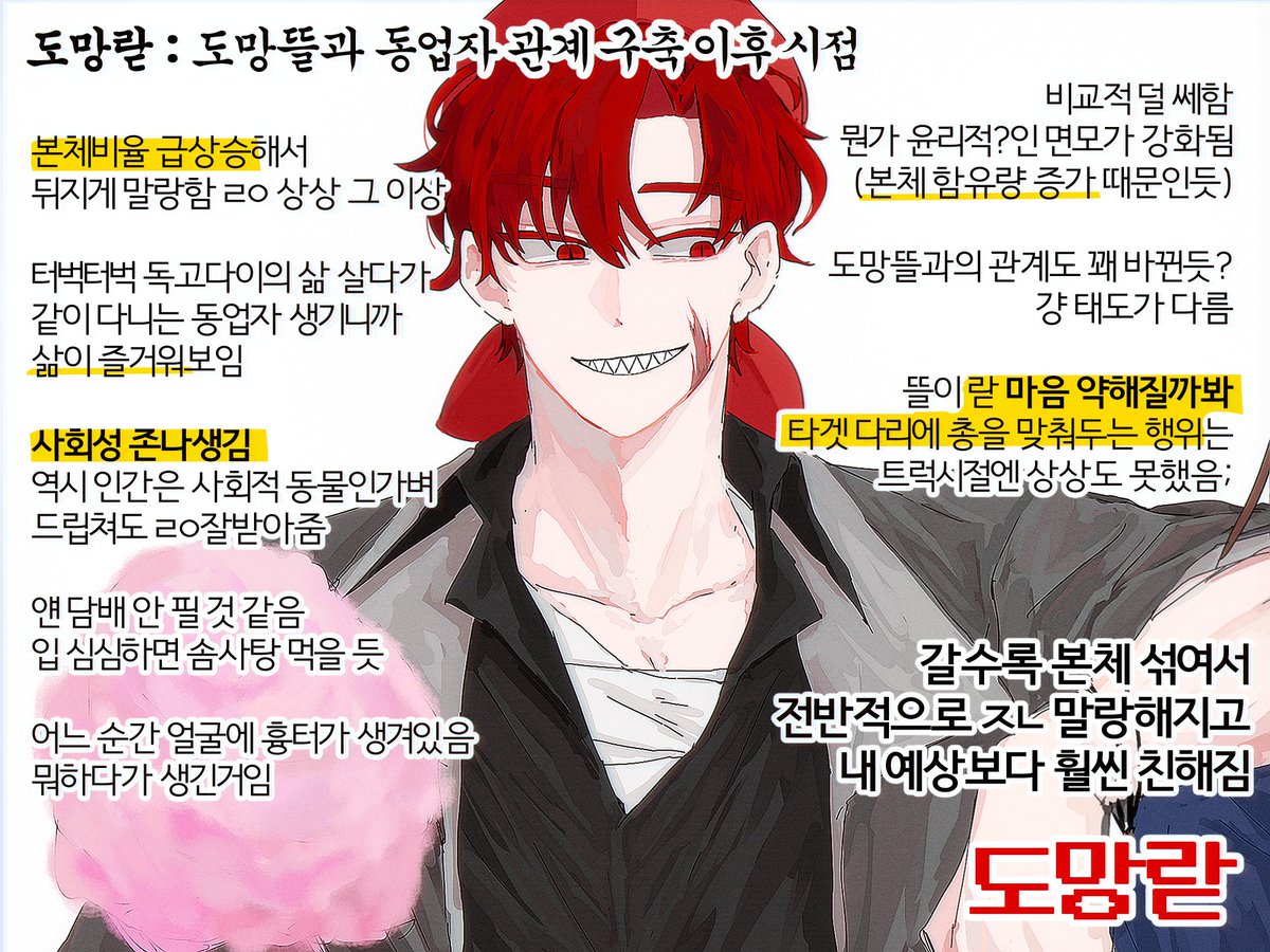 40minute_s's tweet photo. 동일인물 3가지 맛으로 쳐먹기
사처반랃 - 트럭랃 - 도망랃
100% 개인취향 적폐 반영 아무말 캐해 https://t.co/CIfAtUI3pt