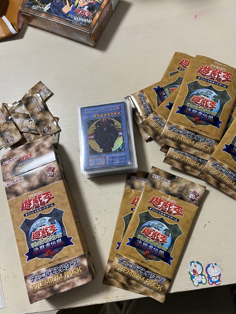EwsSoccer's tweet photo. ４日に参加してゲットした
決闘者伝説のプレミアムパック
開封したら激アツ過ぎた！！
幼少期を思い出す

もっと開封したくなる😆
#遊戯王 
#決闘者伝説 
#プレミアムパック https://t.co/mJwTo02biw