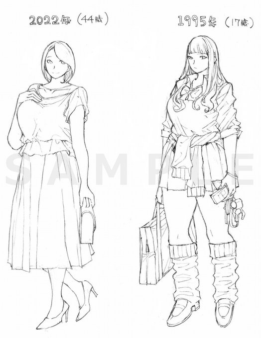 尖ってたJK時代と温和な感じのアラフォーどちらが好み? 