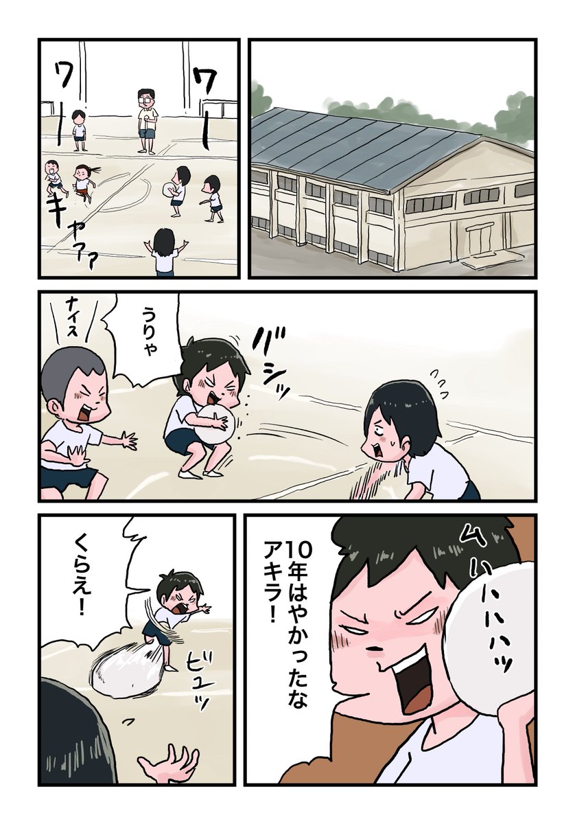 3/3 