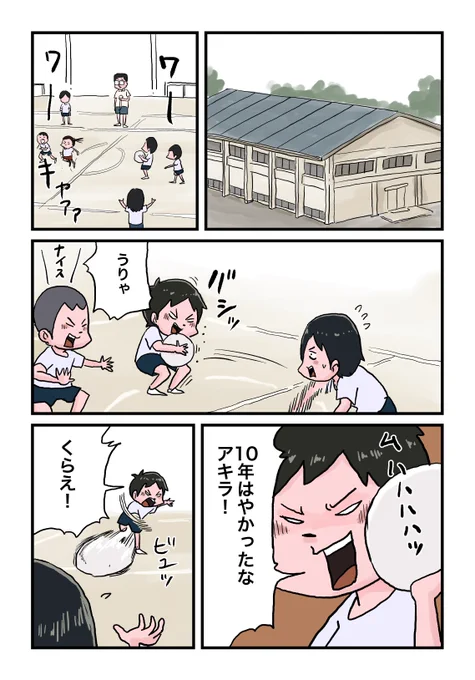 3/3 