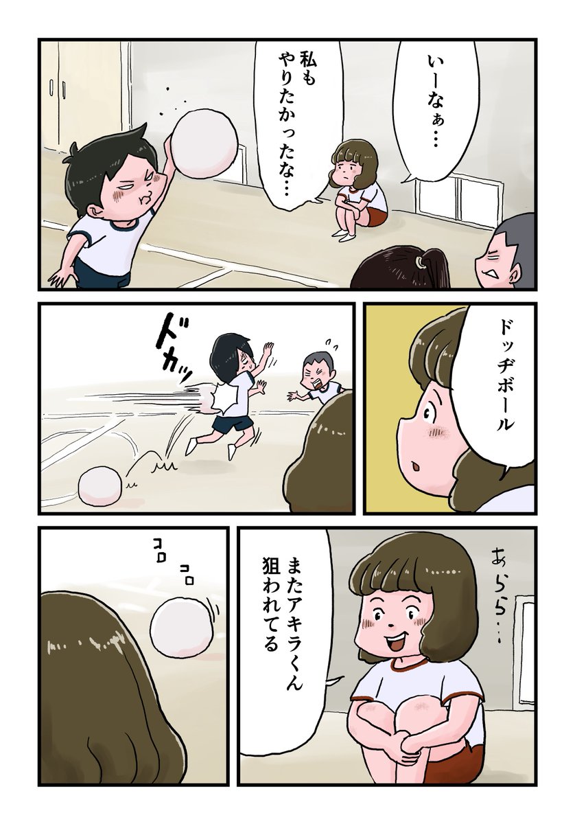好きで見学してると思うな! 1/3
#しなのんちのいくる 