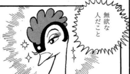 5000兆円なんていらないから
5000億円ほしい 