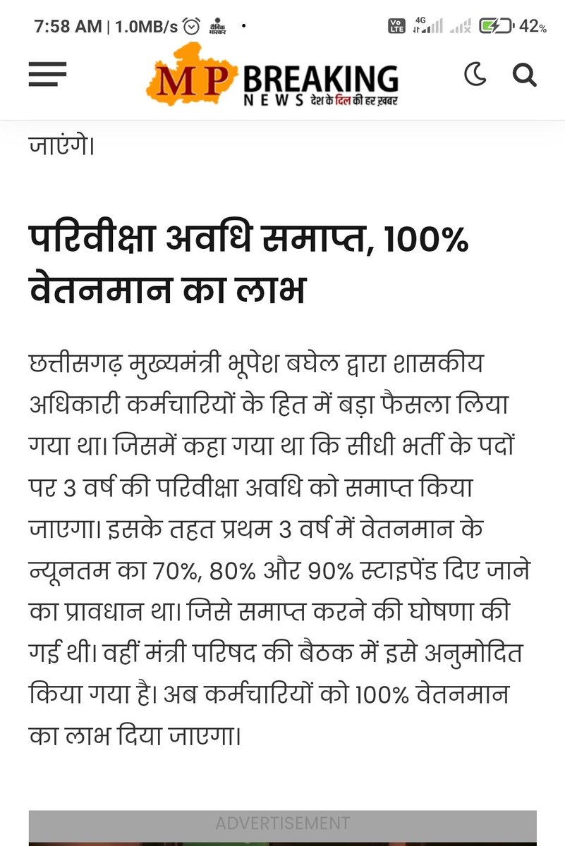 gopalbhati1986's tweet photo. @mpbreakingnews @DrMohanYadav51 @CMMadhyaPradesh @JansamparkMP @BJP4MP मध्यप्रदेश में भी होना चाहिये। https://t.co/DXR0CH4741