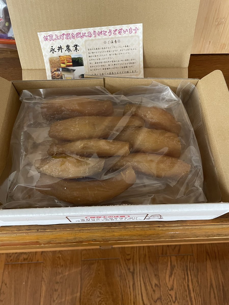 kowryuw's tweet photo. オウルさんありがとぉぉぉ🙏🏼
一時のオヤツ���確保出来ましたw https://t.co/HsZKSP7udK
