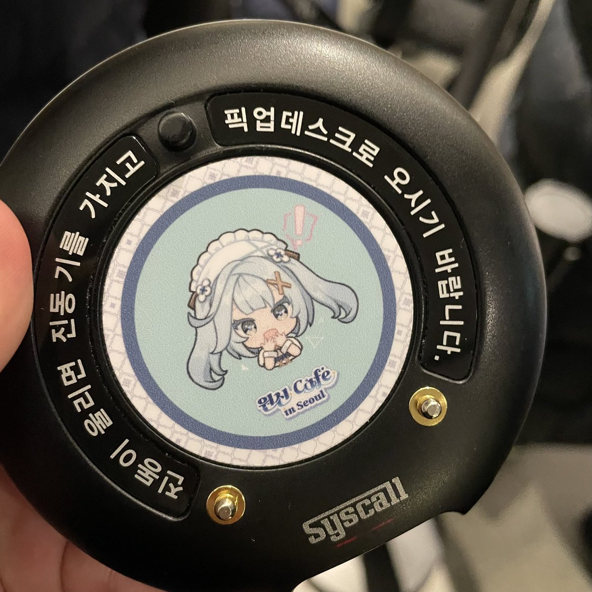 원신 카페 잼섰당