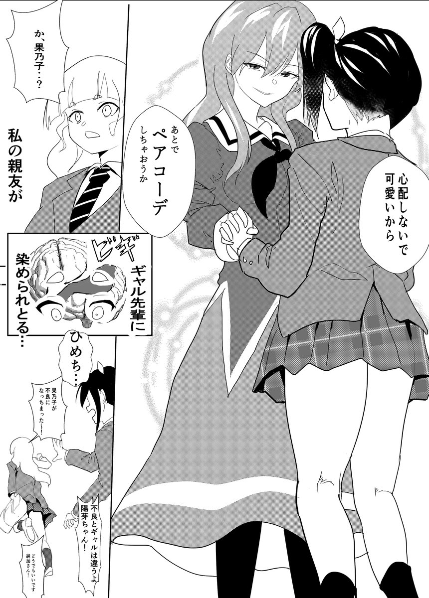 (2/2) 