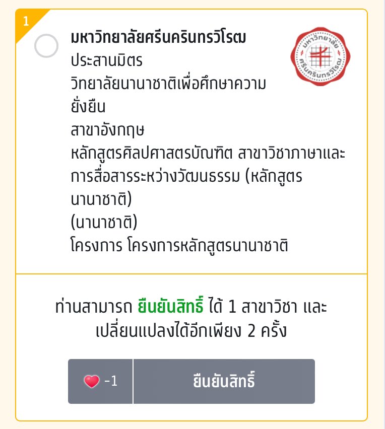 แจวม่อน tweet media