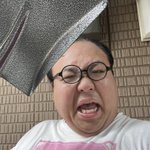 大鶴肥満（ママタルト）のX(ツイッター)