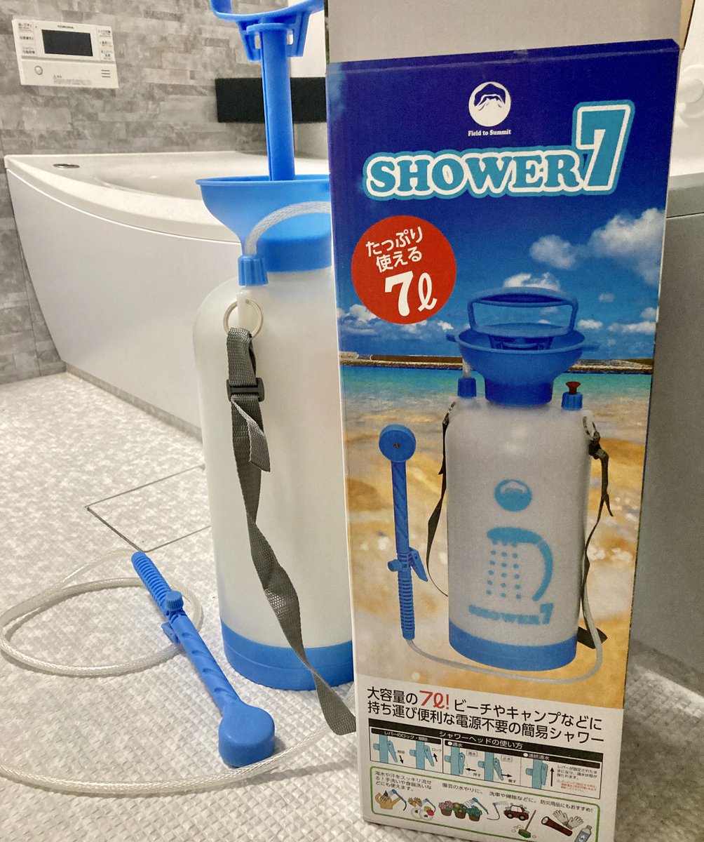 iwata_hashi's tweet photo. 被災地に一時帰宅中のはしちゃんです。
輪島は今も断水中で洗濯と風呂が悩みの種ですが、帰宅前にかほく市のナフコで蓄圧式簡易シャワー1980税をゲット！

適温の湯を作りシュコシュコ圧をかけ…
こ、これは凄い！
自宅避難断水民たち！
おうちでシャワーできます！！！！！
#令和6年能登半島地震 https://t.co/X6HN1Oka7K