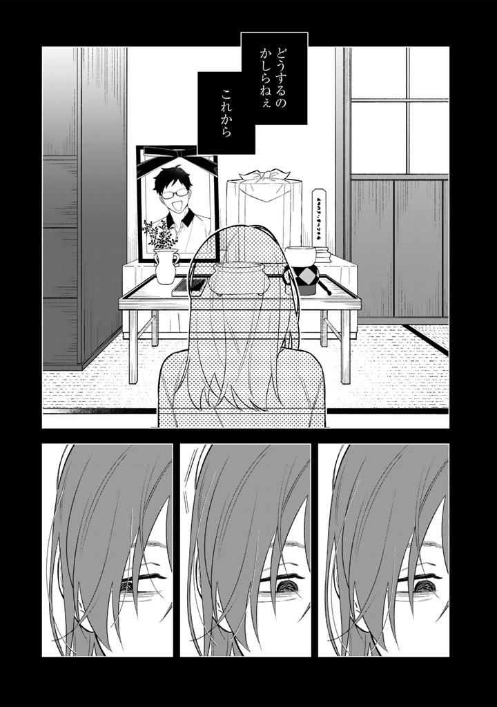 2/2  お久しぶりです更新だ～～～～!!!! ハッピーエンドはPASH UP!で👇   【作品】『え、社内システム全てワンオペしている私を解雇ですか?』 通称:#ワンオペ解雇  原作:下城米雪先生(#naro_shogakusei)  キャラクター原案:icchi先生(#icchiramen)